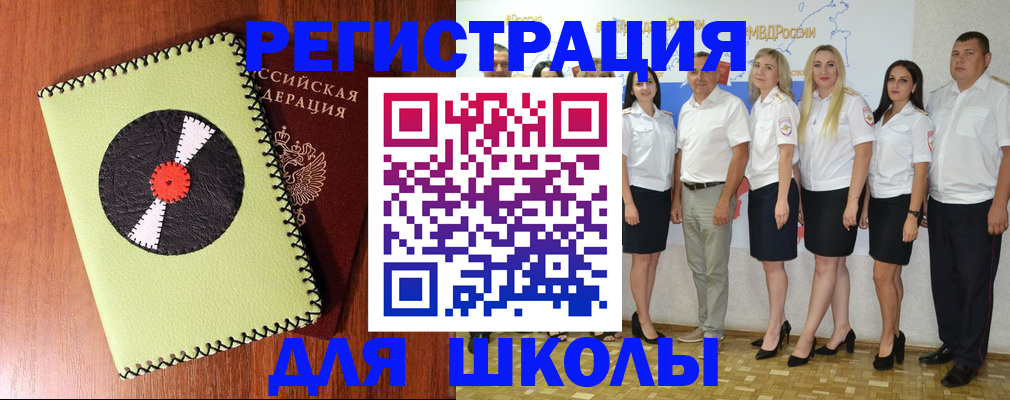 где прописаться в Ульяновской области
