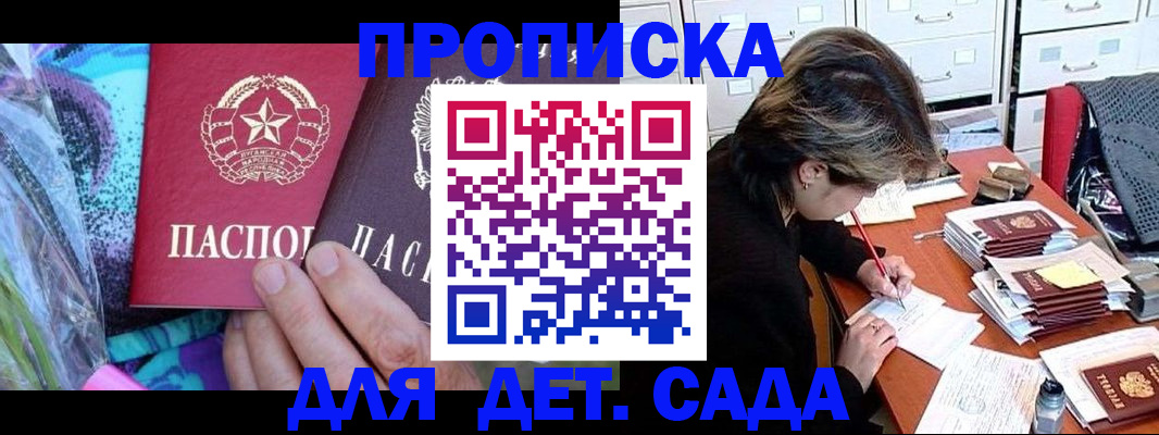 регистрация для школы в Ульяновской области